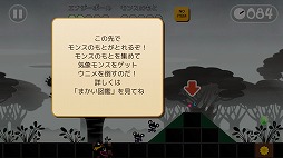 画像ギャラリー No.015のサムネイル画像 / 【PR】歌って歩いて仲間を助けて，モンスとのんびり旅する「まかいピクニック」の不思議な魅力を紹介