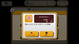 画像ギャラリー No.024のサムネイル画像 / 【PR】歌って歩いて仲間を助けて，モンスとのんびり旅する「まかいピクニック」の不思議な魅力を紹介