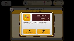画像ギャラリー No.028のサムネイル画像 / 【PR】歌って歩いて仲間を助けて，モンスとのんびり旅する「まかいピクニック」の不思議な魅力を紹介