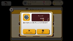 画像ギャラリー No.029のサムネイル画像 / 【PR】歌って歩いて仲間を助けて，モンスとのんびり旅する「まかいピクニック」の不思議な魅力を紹介