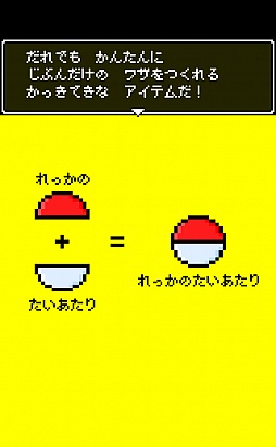 画像ギャラリー No.002のサムネイル画像 / 目指すは課金プレイ派のボス打倒。スマホ向け「奴は四天王の中で最も金持ち」を紹介する「(ほぼ)日刊スマホゲーム通信」第714回
