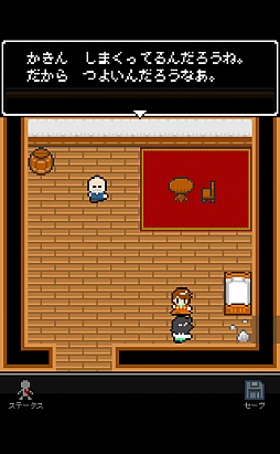画像ギャラリー No.003のサムネイル画像 / 目指すは課金プレイ派のボス打倒。スマホ向け「奴は四天王の中で最も金持ち」を紹介する「(ほぼ)日刊スマホゲーム通信」第714回