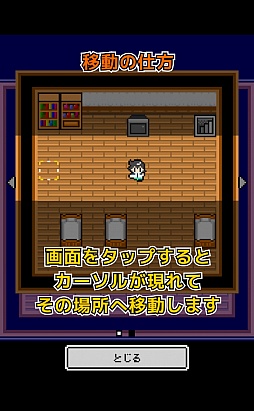 画像ギャラリー No.004のサムネイル画像 / 目指すは課金プレイ派のボス打倒。スマホ向け「奴は四天王の中で最も金持ち」を紹介する「(ほぼ)日刊スマホゲーム通信」第714回