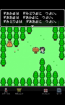 画像ギャラリー No.005のサムネイル画像 / 目指すは課金プレイ派のボス打倒。スマホ向け「奴は四天王の中で最も金持ち」を紹介する「(ほぼ)日刊スマホゲーム通信」第714回