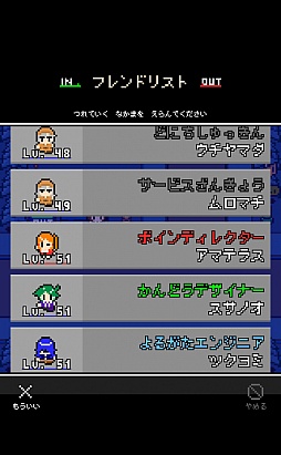 画像ギャラリー No.011のサムネイル画像 / 目指すは課金プレイ派のボス打倒。スマホ向け「奴は四天王の中で最も金持ち」を紹介する「(ほぼ)日刊スマホゲーム通信」第714回