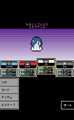 画像ギャラリー No.012のサムネイル画像 / 目指すは課金プレイ派のボス打倒。スマホ向け「奴は四天王の中で最も金持ち」を紹介する「(ほぼ)日刊スマホゲーム通信」第714回