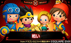 画像ギャラリー No.003のサムネイル画像 / 「シアトリズム ドラゴンクエスト」，基本的な遊び方やステージカテゴリ，搭載モードの情報がスクリーンショットと共に公開