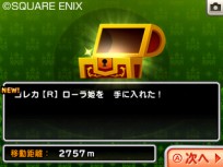 画像ギャラリー No.016のサムネイル画像 / 「シアトリズム ドラゴンクエスト」,多彩なステージのクリア目指す「ミッションモード」の概要が公開。「おおぞらをとぶ」など収録曲情報も
