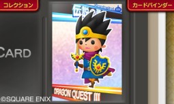 画像ギャラリー No.017のサムネイル画像 / 「シアトリズム ドラゴンクエスト」,多彩なステージのクリア目指す「ミッションモード」の概要が公開。「おおぞらをとぶ」など収録曲情報も