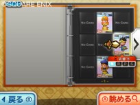 画像ギャラリー No.018のサムネイル画像 / 「シアトリズム ドラゴンクエスト」,多彩なステージのクリア目指す「ミッションモード」の概要が公開。「おおぞらをとぶ」など収録曲情報も