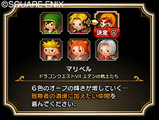 画像ギャラリー No.008のサムネイル画像 / 「シアトリズム ドラゴンクエスト」，シリーズでお馴染み「すごろく場」の詳細が公開。オーブを集めて仲間を増やす足がかりにできる