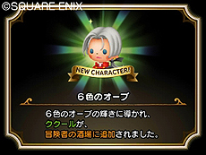 画像ギャラリー No.009のサムネイル画像 / 「シアトリズム ドラゴンクエスト」，シリーズでお馴染み「すごろく場」の詳細が公開。オーブを集めて仲間を増やす足がかりにできる