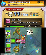 画像ギャラリー No.010のサムネイル画像 / 「シアトリズム ドラゴンクエスト」，シリーズでお馴染み「すごろく場」の詳細が公開。オーブを集めて仲間を増やす足がかりにできる