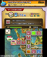画像ギャラリー No.011のサムネイル画像 / 「シアトリズム ドラゴンクエスト」，シリーズでお馴染み「すごろく場」の詳細が公開。オーブを集めて仲間を増やす足がかりにできる