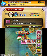 画像ギャラリー No.012のサムネイル画像 / 「シアトリズム ドラゴンクエスト」，シリーズでお馴染み「すごろく場」の詳細が公開。オーブを集めて仲間を増やす足がかりにできる