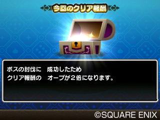 画像ギャラリー No.021のサムネイル画像 / 「シアトリズム ドラゴンクエスト」，シリーズでお馴染み「すごろく場」の詳細が公開。オーブを集めて仲間を増やす足がかりにできる