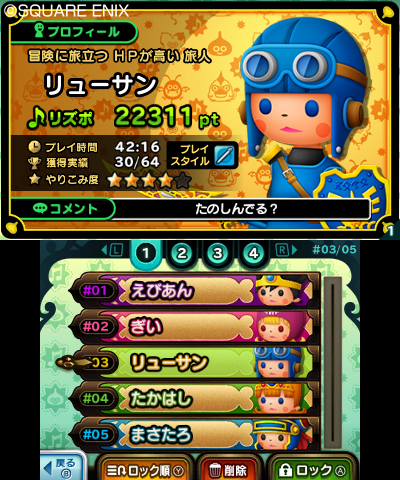 画像ギャラリー No.025のサムネイル画像 / 「シアトリズム ドラゴンクエスト」，シリーズでお馴染み「すごろく場」の詳細が公開。オーブを集めて仲間を増やす足がかりにできる