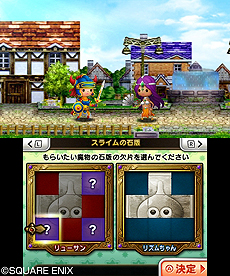 画像ギャラリー No.026のサムネイル画像 / 「シアトリズム ドラゴンクエスト」，シリーズでお馴染み「すごろく場」の詳細が公開。オーブを集めて仲間を増やす足がかりにできる