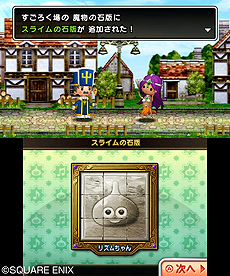 画像ギャラリー No.027のサムネイル画像 / 「シアトリズム ドラゴンクエスト」，シリーズでお馴染み「すごろく場」の詳細が公開。オーブを集めて仲間を増やす足がかりにできる