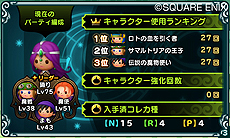 画像ギャラリー No.029のサムネイル画像 / 「シアトリズム ドラゴンクエスト」，シリーズでお馴染み「すごろく場」の詳細が公開。オーブを集めて仲間を増やす足がかりにできる