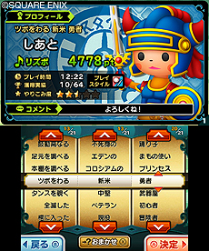 画像ギャラリー No.031のサムネイル画像 / 「シアトリズム ドラゴンクエスト」，シリーズでお馴染み「すごろく場」の詳細が公開。オーブを集めて仲間を増やす足がかりにできる