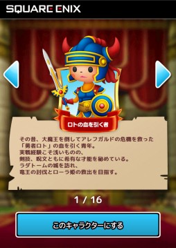 画像ギャラリー No.004のサムネイル画像 / 「シアトリズム ドラゴンクエスト」の特設クイズサイトがオープン。歴代「DQ」楽曲のイントロクイズに答えてプレゼントに応募しよう