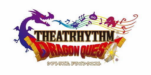 画像ギャラリー No.001のサムネイル画像 / 「シアトリズム DQ」,追加DLC第2弾が配信。DQIIIの「戦いのとき」など5曲