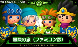 画像ギャラリー No.004のサムネイル画像 / 「シアトリズム ドラゴンクエスト」にファミコン音源の追加楽曲が4本登場