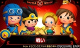 シアトリズム ドラゴンクエスト