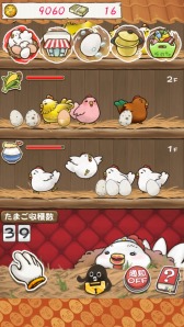 画像ギャラリー No.003のサムネイル画像 / スマホ向け「カラむけ☆おっさん 〜おっさんたまごとニワトリの女王〜」配信開始
