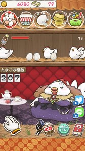画像ギャラリー No.003のサムネイル画像 / 「おっさん☆たまご2 〜カラむけおっさん〜」がリニューアルアップデートを実施