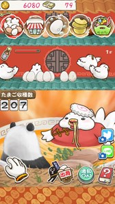 画像ギャラリー No.004のサムネイル画像 / 「おっさん☆たまご2 〜カラむけおっさん〜」がリニューアルアップデートを実施