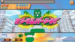 画像ギャラリー No.002のサムネイル画像 / 横スクロールACT「クレヨンしんちゃん 空飛ぶ!カスカベ大冒険!」が配信