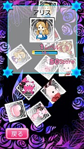画像ギャラリー No.003のサムネイル画像 / アリスとその仲間たちを積み上げる「アリスと罪の塔」Android向けに配信開始