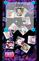 画像ギャラリー No.010のサムネイル画像 / 全消しのカタルシスを何度も味わえる。Android向けタワーロジックパズル「アリスと罪の塔」を紹介する「（ほぼ）日刊スマホゲーム通信」第732回