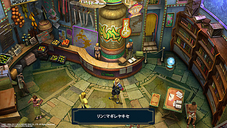 画像ギャラリー No.002のサムネイル画像 / あなたもアルベド語ヤヌサーになれる！「FFX/X-2」のアルベド語を5つのステップで習得できる“基礎講座”が公開