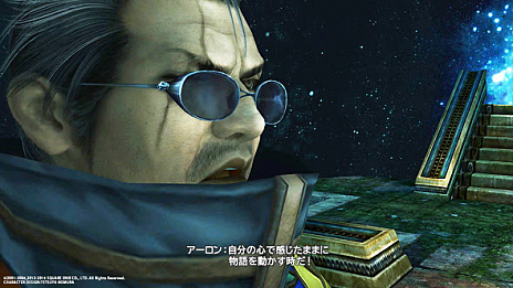 画像ギャラリー No.003のサムネイル画像 / あなたもアルベド語ヤヌサーになれる！「FFX/X-2」のアルベド語を5つのステップで習得できる“基礎講座”が公開