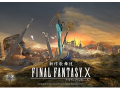 「新作歌舞伎 ファイナルファンタジーX」，2023年春の上演決定。20年前の名作ソフトが歌舞伎になって帰ってきた