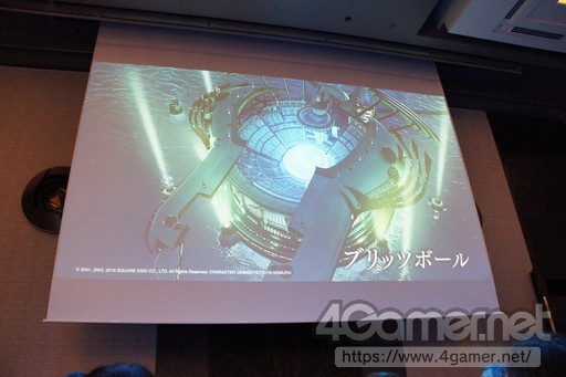 画像ギャラリー No.006のサムネイル画像 / 「新作歌舞伎 ファイナルファンタジーX」制作発表会見をレポート。ステイホーム中のプレイが，斬新な企画につながった