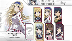画像ギャラリー No.005のサムネイル画像 / 「IS<インフィニット・ストラトス> ヴァーサスカラーズ」がコミケ87で先行販売決定
