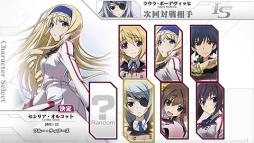 画像ギャラリー No.002のサムネイル画像 / 「IS ヴァーサスカラーズ」がMAGES.オンラインショップで販売開始