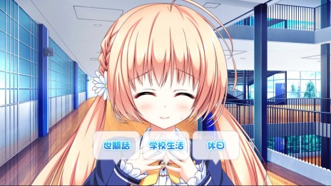 画像ギャラリー No.004のサムネイル画像 / PS Vita向け「Friend to Lover 〜フレラバ〜」が2015年3月26日に発売。彼女に選んだヒロインと,思う存分イチャイチャできる恋愛アドベンチャー