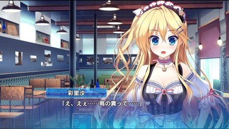 画像ギャラリー No.009のサムネイル画像 / 「Friend to Lover 〜フレラバ〜」に「ピュア×コネクト」のヒロイン・紺野 彩里沙＆篠崎 あゆみがゲストとして登場