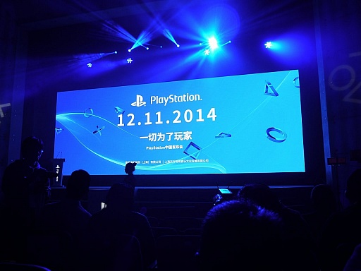 画像ギャラリー No.001のサムネイル画像 / PlayStationプラットフォームがついに中国で展開。中国発タイトルのグローバル展開構想も明らかにされたプレスカンファレンスをレポート