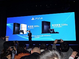 画像ギャラリー No.002のサムネイル画像 / PlayStationプラットフォームがついに中国で展開。中国発タイトルのグローバル展開構想も明らかにされたプレスカンファレンスをレポート