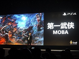 画像ギャラリー No.006のサムネイル画像 / PlayStationプラットフォームがついに中国で展開。中国発タイトルのグローバル展開構想も明らかにされたプレスカンファレンスをレポート