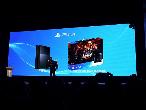 画像ギャラリー No.010のサムネイル画像 / PlayStationプラットフォームがついに中国で展開。中国発タイトルのグローバル展開構想も明らかにされたプレスカンファレンスをレポート