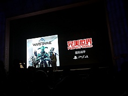 画像ギャラリー No.012のサムネイル画像 / PlayStationプラットフォームがついに中国で展開。中国発タイトルのグローバル展開構想も明らかにされたプレスカンファレンスをレポート