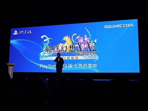画像ギャラリー No.017のサムネイル画像 / PlayStationプラットフォームがついに中国で展開。中国発タイトルのグローバル展開構想も明らかにされたプレスカンファレンスをレポート