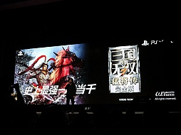 画像ギャラリー No.019のサムネイル画像 / PlayStationプラットフォームがついに中国で展開。中国発タイトルのグローバル展開構想も明らかにされたプレスカンファレンスをレポート